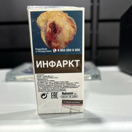 Romeo Y Julieta Mini 10