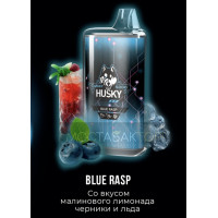 Электронная сигарета Husky Cyber Blue Rasp (Хаски Кибер Малиновый Лимонад Черника Лёд)