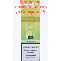 Электронная сигарета UDN BAR 7000 LEMON SOUR APPLE (УДН Бар Лимон Кислое Яблоко)