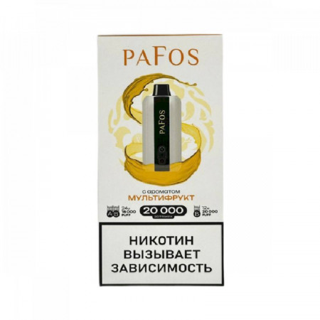 Электронные сигареты Pafos 20000 Hard Extra - Мультифрукт