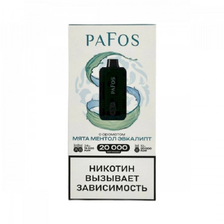 Электронные сигареты Pafos 20000 Hard Extra - Мята ментол эвкалипт