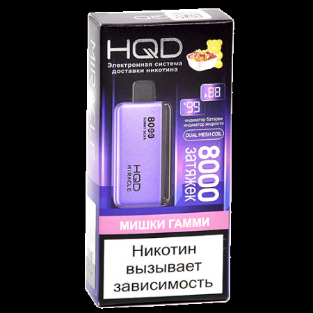 HQD Miracle Gummy Bear (Ашкуди Миракл Мишки Гамми)