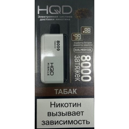 HQD Miracle Tobacco (Ашкуди Миракл Табак)