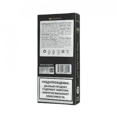 Электронная сигарета Ignite V250 Gold 25000 - Grape Ice (Виноград лёд)