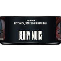 Табак для кальяна MUSTHAVE Berry Mors