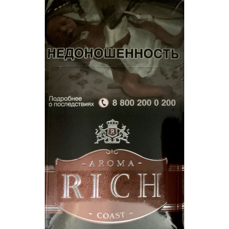 Сигареты Арома Рич Кофе (Aroma Rich Irish Coffee Coast)