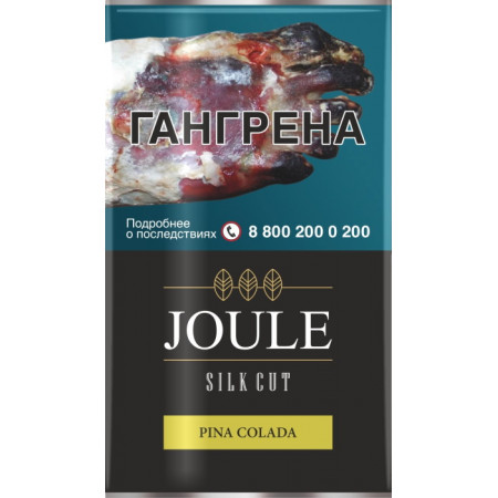 Сигаретный табак Joule - Pina Colada