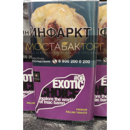 Табак Mac Baren Exotic Choice (Табак Мак Барен Экзотические Фрукты)