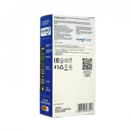 WAKA Jupiter DM 30000 - Земляника