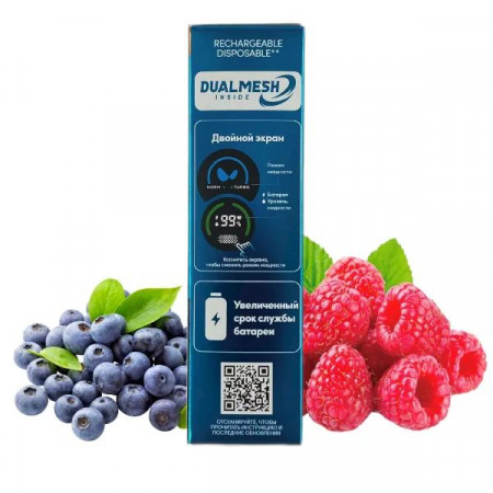 WAKA XLAND 15000 - Черника Малина